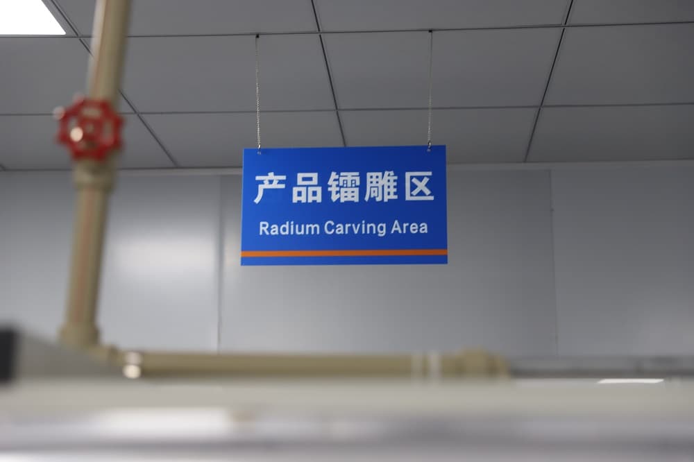 carving-line-1 亿万先生MR(中国)首页官网