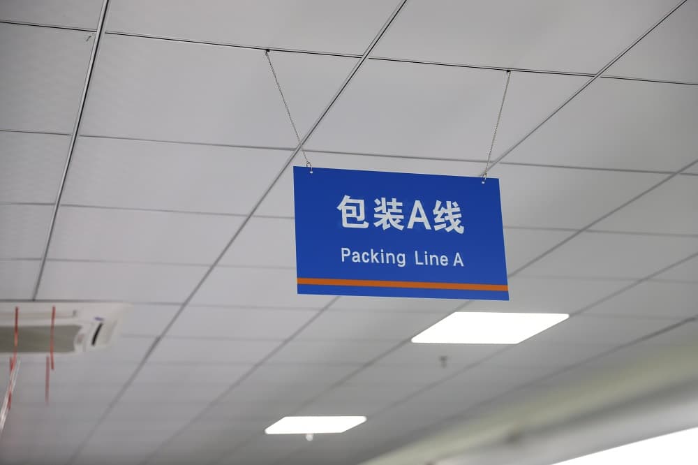 packing-line-1 亿万先生MR(中国)首页官网