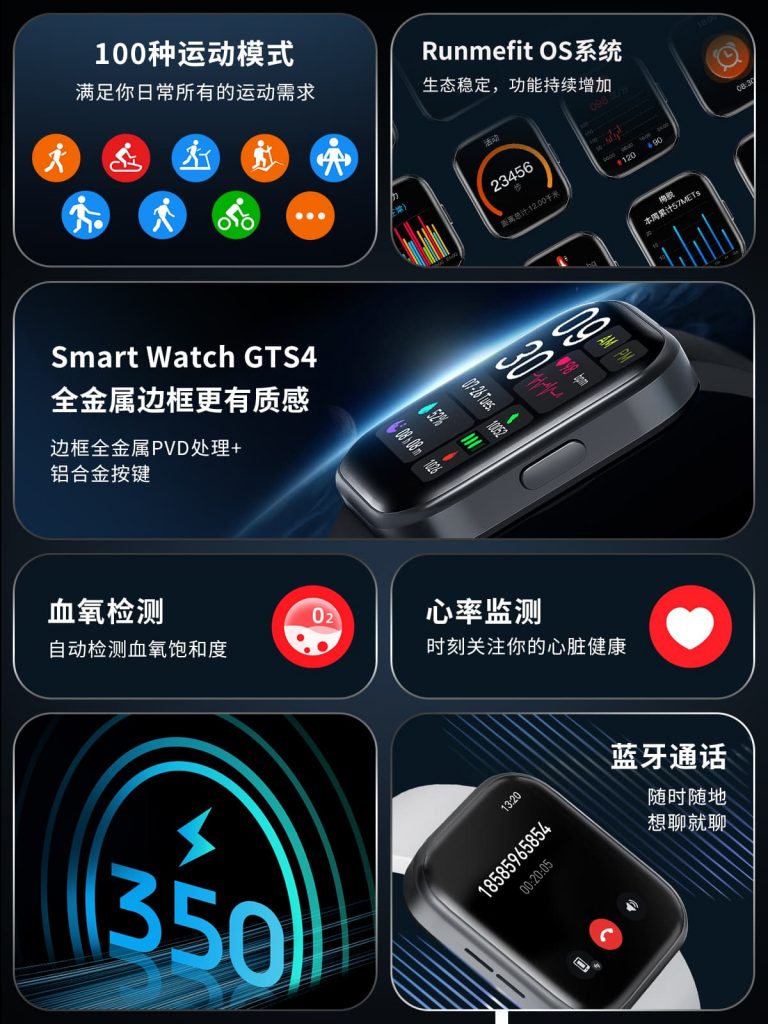 gts4-detail-page-mobile-cn-768x1024 亿万先生MR(中国)首页官网