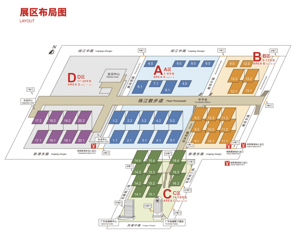Canton-Fair-Exhibition-Area-Layout-1024x800 亿万先生MR(中国)首页官网